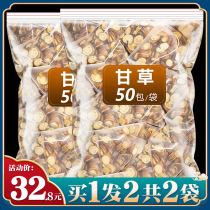 Gangrass Sheet Bubble Water 500g Gram Official Flagship Store Gansu Roasted Hay Raw grade No sulphur Chinese herbal medicine wild