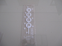 Huateng Packaging Customized to make anti-oil paper bag Snack Bag bags BOPP transparent icing sugar gourd 1000