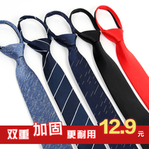 Korean lazy zipper black tie male tide dress shirt professional business groom wedding zipper