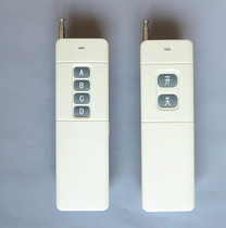 3000 m Wireless Button Wireless Switch High Power Remote Remote Remote Control 433 315MHz