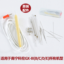 Corun GX-III multi-function ionizer treatment pen Unipolar probe handle Knife head Unipolar handle accessories