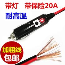  Car high-power car cigarette lighter plug with wire air pump Vacuum cleaner 12V24v volt power cord Universal