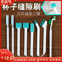 Decontamination rotating straw straight handle brush wash cleaning thermos cup brush cleaning brush household juicer lunch box dead corner