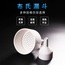 Ceramic Brinell funnel filtration device 80 100 120 150mm large diameter filtration funnel filtration bottle matching