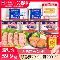 Shanghai Merlin Classic Luncheon meat canned 198g combination discount package Instant instant noodles snail powder hot pot