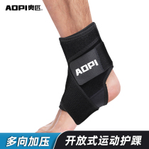 Ankle male and female sports sprain fixed recovery basketball ankle protective wrist joint protective fixation feet