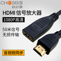 Akihabara Q983HDMI extension cord male to female HD line adapter with signal enhancement amplifier extension cable