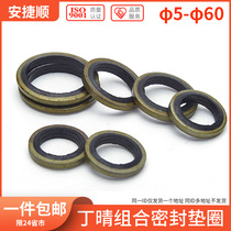 JB982 Combination gasket Nitrile metal gasket Sealing ring Tubing screw seal Combination gasket