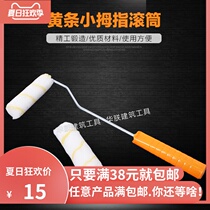 4 inch multi-function roller brush small roller paint cotton thread thumb brush wall furniture parking space line paint latex paint