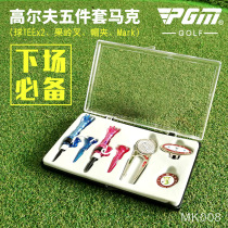 Golf Supplies Golf Cap Clip Mark Mark Sub Cue Ball TEE Green Fork Boxed Five-piece set