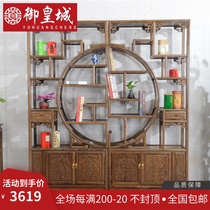 Mahogany furniture Chinese-style solid wood antique entrance cabinet Chicken wing wood reunion Bogu rack Chicken wing wood classical shelf