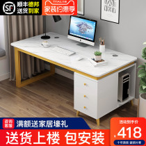 Light luxury desk Simple modern computer desktop desk Home desk Nordic bedroom White study desk Writing desk