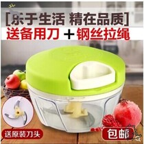 Chen Million 2019 manual household small-sized vegetable shredder stuffing cooking machine Stir garlic puree meat grinder