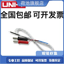 Ulysses UT-T10K multimeter K-type T11 thermocouple T09K temperature T02 test T07 probe T12
