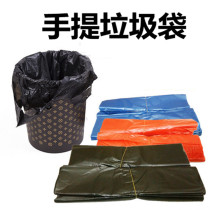 Home Hotel Thick portable vest black garbage bag kitchen household plastic vest bag
