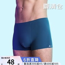 Evenso A724 light series silver ion antibacterial breathable quick-drying incognito sports underwear men