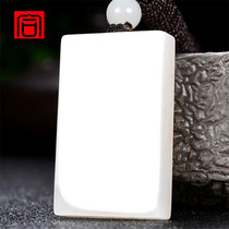 Chenghe Jewelry Xinjiang Hetian jade pendant safe and sound card