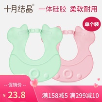 October Crystal Childrens shampoo cap Waterproof ear protection Adjustable baby shampoo shower cap Baby shower artifact