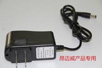 Angmaiwei Oujia people and Haifuli raft fishing automatic nesting device charger fish finder battery battery charger