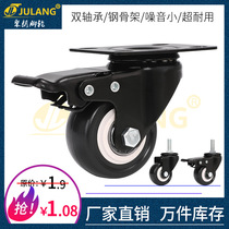 Caster 1 5 inch 2 inch 2 5 inch universal wheel silent wheel brake wheel directional wheel gold drill wheel furniture wheel