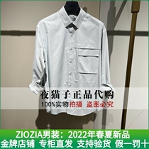 ZIOZIA mens clothing domestic special cabinet 2022 Spring new shirts ZWC21266W 798