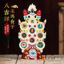 Buddha Huihui Eight for Doma Food Resin Painted Eight Auspicious Collections