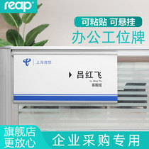 Rip aluminum alloy station card hanging seat name card slot office partition post card sticky screen Post Card desk person name brand office Card staff card customization