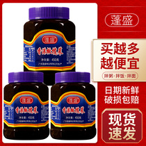 Pengsheng authentic olive vegetables 450g Guangdong Chao Shantou specialty products Big bottle packaging under meal sauce shrimp preserved vegetables