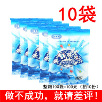 White Crane Beam Ice Powder Powder 10 Bags Ice Bing Powder White Cold Pink Glutinous Rice Cake Raw Material Ingredients Commercial Chongqing Special