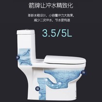 WRIGLEY straight drain toilet toilet Household straight flush squat toilet large caliber shift AEB12601 pre-sale