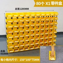 Office small warehouse accessories storage box black parts cabinet size classification box square lattice layered plastic box eight