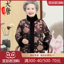 Mother winter coat fur fur middle-aged and elderly womens mink velvet old clothes thickened grandma winter clothes