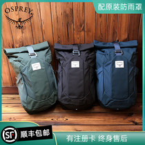 OSPREY ARCHEON Shanggu 25-45 liters outdoor hiking double shoulder bag outdoor sports travel climbing backpack