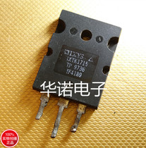 Original imported disassembly machine IXTK1715 quality assurance