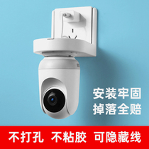 Free-to-punch camera bracket monitoring camera shelve shelf Shelf Rack Huawei Heiacock Mijia Xiaomi Cloud 360 Intelligent surveillance camera flip-chip Flip Hanger