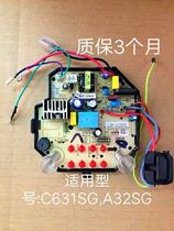 Jiuyang Soymilk Machine Original Accessories Power Board DJ13B-C631SG A32SG A30SG Main Board Control Board New