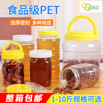 Plastic honey bottle 1kg 2kg honey Sugar Jar Kitchen food seal jar with lid plastic canned honey bottle