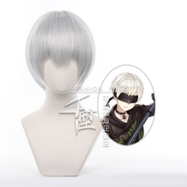 Thousand Neal Mechanical Era 9S cosplay wig nier Neil 9S cos fake discovery