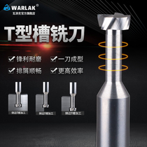 T-shaped knife integral carbide T-shaped milling cutter tungsten steel stainless steel copper-aluminum T-shaped slot milling cutter 4 6 8 10 12
