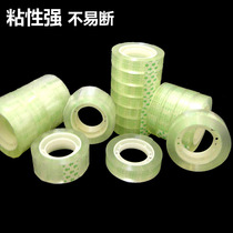 Small Transparent Glue Viscose Small Adhesive Tape Student Office Stationery Supplies Kindergarten Children Handmade Diy Materials