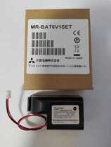 Mitsubishi M80 battery machining center battery M80 drive battery Mitsubishi M80 system MRBAT6V1SET
