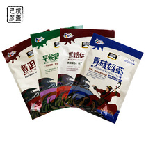 Inner Mongolia Milk tea Salty red drink instant milk tea powder bag brown sugar red jujube milk tea 400g sweet two bags