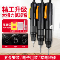 Electric screwdriver electric batch 220V in-line hand screw batch P0L-3F screwdriver 4F small miniature 6F Industrial