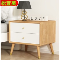 Nordic bedside table Solid wood locker storage cabinet Simple modern Chinese style light luxury assembled bedside table corner cabinet