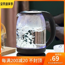 Home Glass Kettle Kitchen Tea Boiling Kettle Electric Kettle Small Dorm Room Large Capacity Automatic Power Cuts Health