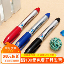  Pang Xiang marker PX-2008 Large capacity large head pen Oily marker Office supplies