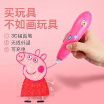 Childrens toys boys over 5 years old 4 birthday gifts 7-9 Puzzle 8 children Primary School students 3 women 6 ten boys 12