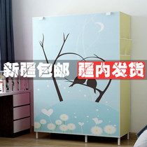 National Improvised Wardrobe Home Fabric Wardrobe Minima Modern Economy Type Province Space Assembly Small Closet