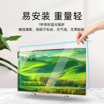 Suitable for LCD TV anti-blue light protection screen 55-inch screen cover acrylic anti-smashing explosion 65-inch 50 eye protection and anti-blue light protection screen 55-inch screen cover acrylic anti-smashing explosion 65-inch