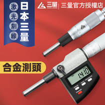 Japans three-volume digital display microhead micrometer 0-95 thousand ruler head spiral micrometer 0 001 high precision